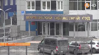 Сотрудники регионального УФСБ пресекли деятельность группы лиц занимавшейся незаконной миграцией