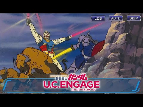 #9【アムロ シャアモード】悲しみの決別【ガンダムUCエンゲージ】Gundam UC Engage ガンダムUCE ガンダムU.C. ENGAGE 機動戰士鋼彈U.C. ENGAGE
