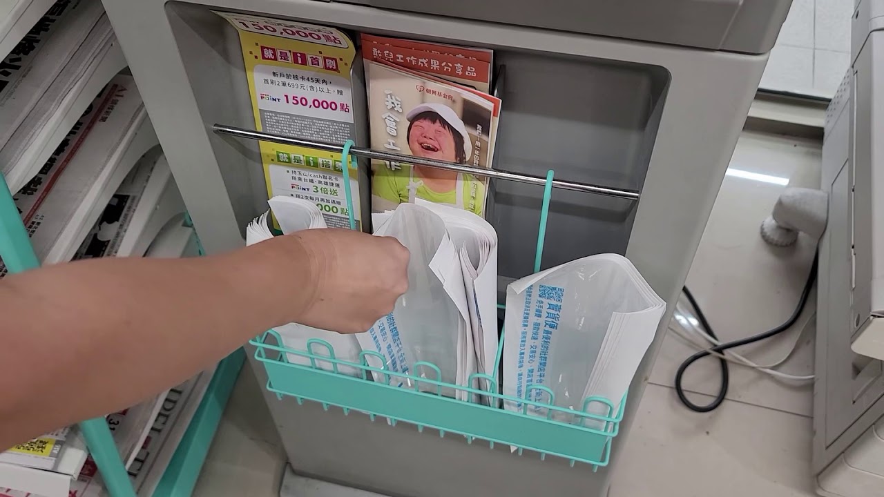 蝦皮賣家如何到便利商店出貨