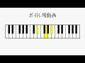【男声用ボイトレ動画】90秒でできる自宅用発声練習