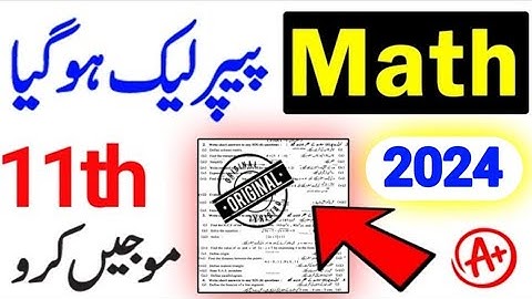 11th Class Math Guess Paper 2024 | 1st Year Math Guess Paper 2023 | 1st Math important Question 2024