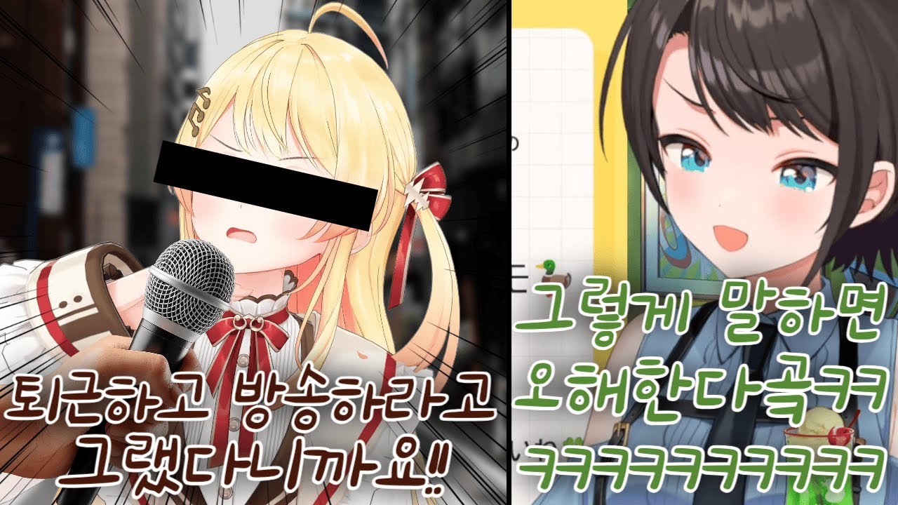 사람들이 오해할 소리 하지 말라곸ㅋㅋㅋㅋ [오오조라 스바루]