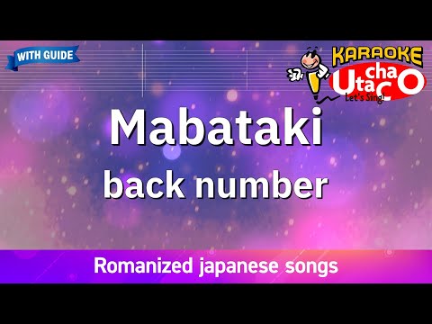 Mabataki – back number (Romaji Karaoke with guide)