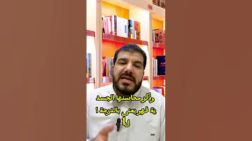 الحب العذري 