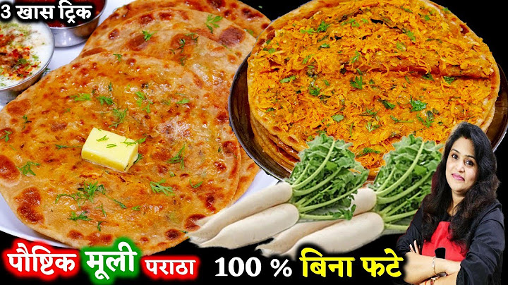 मेरी इस ट्रिक को जानकर आपके मूली के पराठे कभी नहीं फटेंगे रोज बनेगे | Khasta Mooli Ka Paratha Recipe