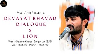 Devayat Khavad Dialogue X Lion SU2 | Dialogue Remix | Lion | Devayat Khavad | Meet Ahir Resimi