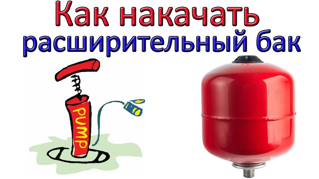 Почему нельзя закачивать воздух в котлы: советы экспертов по обслуживанию