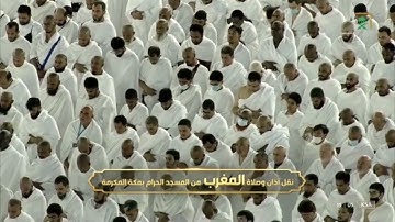 سوره العاديات والهمزه لـ فضيله الشيخ #فيصل_غزاوي من صلاه المغرب ١٩ شوال ١٤٤٣هـ