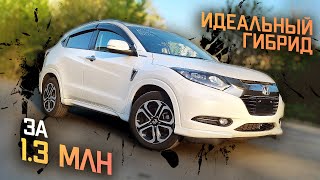 Honda VEZEL 🔋- то что нужно для города👍