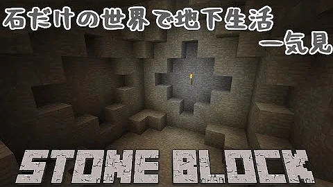 ゆっくり実況石が黒曜石 Mp3
