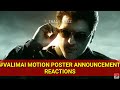 Valimai motion poster announcement reactions  funny meme  thala times