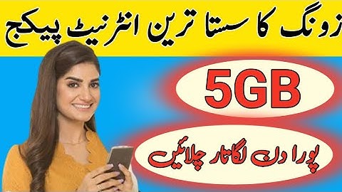 zong 1 day internet package | zong daily internet package 2025  | zong daily internet package