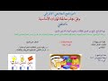 اعلان عن البرنامج العلاجي الاثرائي ( وفق مؤشر معالجة المهارات الأساسية )