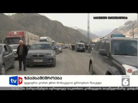 ახალი 6 | ზვავსაშიშროება | 06.04.13