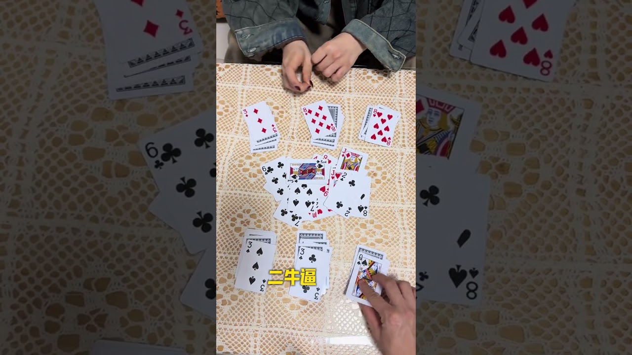 Couple warm-up mini-games