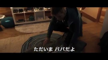 映画『真夜中のゆりかご』 予告篇