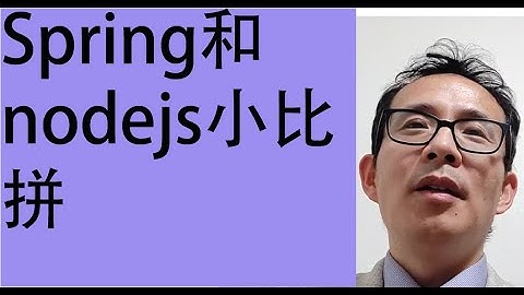 Spring和nodejs小比拼