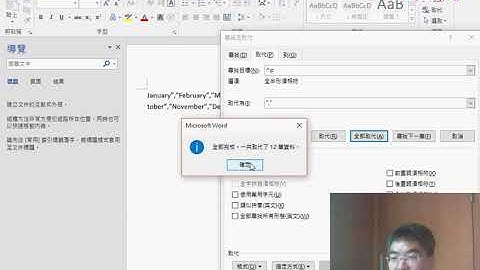 04 MONTHCAI範例解答說明