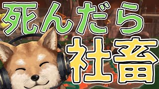 【スプラトゥーン3】社畜が仕事の合間にバイト【サーモンラン参加型】