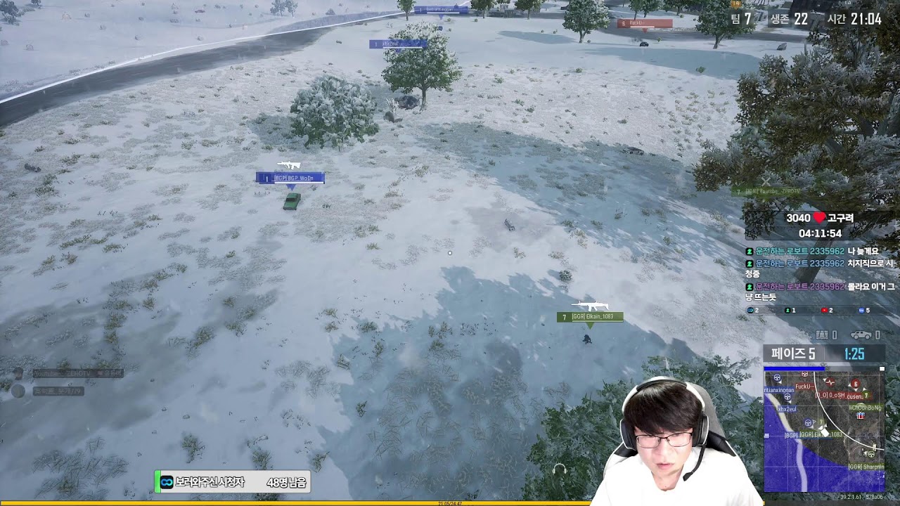 26.01.17 배틀그라운드 일반 or 경쟁 뭐하지?