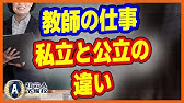 現役トレーナーの本音 ドッグトレーナーになるには 仕事内容や給料の実態を徹底解説 Youtube 現役トレーナーの本音 ドッグトレーナーになるには 仕事内容や給料の実態を徹底解説 Youtube