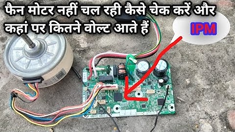 Daikin inverter AC indoor PCB repairing and testing