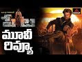 Petta Movie Review and Rating | Petta Telugu Movie Review | Rajinikanth | Trisha | Mirror TV