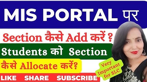How to add class in Udise Plus | How to Add Section on MIS Portal