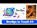 Lets talk devops  project setup  tools installation  akshay pk in tamil