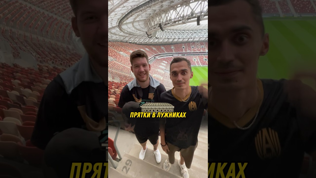 Лит энерджи vs ска ростов