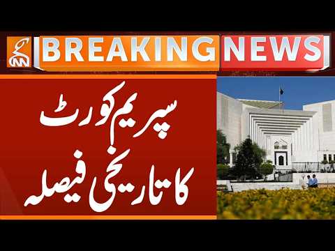 Supreme Court Made Historic Decision | Breaking News | GNN