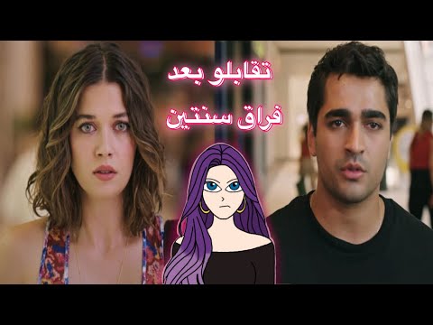 ملخص طائر الرفراف فريد الموسم الثالث