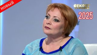 видео: Секрет на миллион |Выпуск от 20.08.2025| «Светлана Пермякова: драмы, отцовство и первая любовь» | HD картинка: Секрет на миллион |Выпуск от 20.08.2025| «Светлана Пермякова: драмы, отцовство и первая любовь» | HD