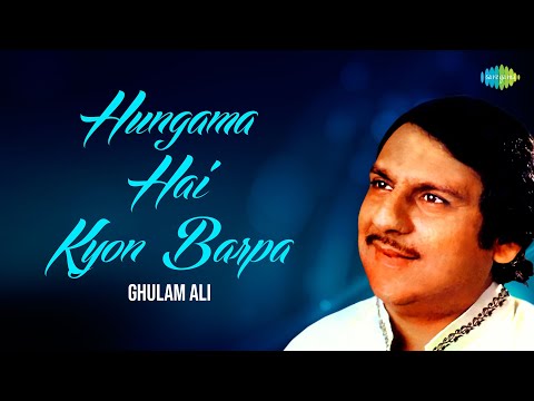 Hungama Hai Kyon Barpa | Shaam-E-Ghazal | Ghulam Ali | Romantic Ghazals | Sad Ghazals | Old Songs