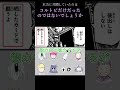 【ハンター×ハンター】クロロ対ヒソカ戦は共闘していたのはコルトピだけだったのではないでしょうか#Shorts##コルトピ#共闘説