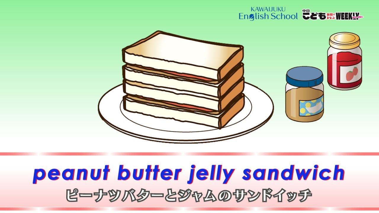 peanut butter jelly sandwich | World Wonders-The United States of