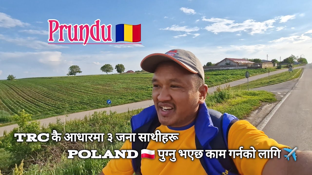 Romania 🇷🇴 || TRC कै आधारमा ३ जना साथीहरू Poland 🇵🇱 पुग्नु भएछ काम गर्नको लागि ✈️