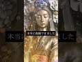 ⬆️⬆️【無料】交際鑑定&お守り⬆️⬆️好きな人から愛されます🔮恋愛運アップ動画✨恋愛成就✨縁結び✨告白される✨連絡がくる✨引き寄せの法則と波動✨ #shorts #恋愛運 #スピリチュアル