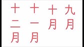 にほんごであそぼう 日本語とおもしろく触れ合う 心地よいチャンネルを集めました にほんごであそぼう 日本語とおもしろく触れ合う 心地よいチャンネルを集めました