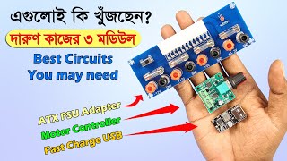 দারুণ কাজের ৩ সার্কিট, আপনার কাজে লাগবে // ATX PSU Adapter, Motor Controller, QC3.0 USB | JLCPCB