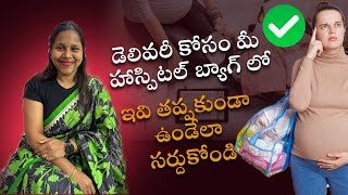 Hospital Bag For Labor And Delivery In Telugu Baby Essentials