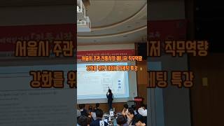 전통 시장의 디지털 전환, 더 이상 선택이 아닌 필수!전통 시장 상인 여러분, 혹시 &quot;우리 가게는 온라인에 없으면 존재하지 않는 것과 같다&quot;는 말 들어보셨나요? #스마트플레이스세팅