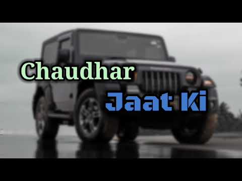 😈|| Chaudhar Jaat Ki ||💪 (Slowed+Reverb) Full Song Lofi 💙 #lofimusic