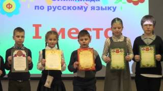 Download lagu Россия МО г Дубна Школа 1 Линейка награждение 24 12 2015г Россия МО г Дубна Школа 1 Линейка награждение 24 12 2015г