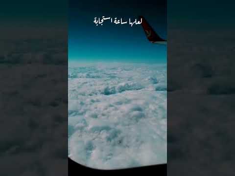 وإذا سألك عبادي عني فإني قريب مقاطع قصيرة حالات واتس اب زكريا حريري Zakaria Hariri