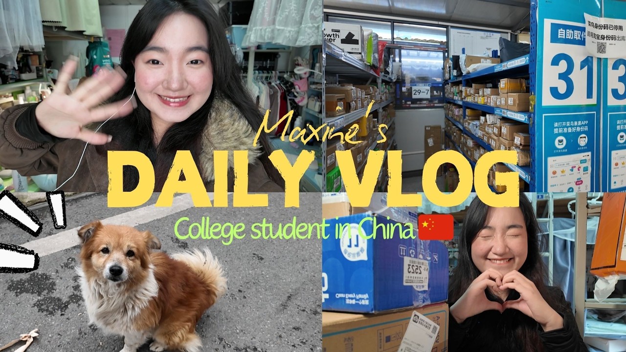 Packages📦 & University 📚｜Student in China🇨🇳｜Daily Vlog 🫂