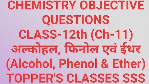 Alcohol, Phenol & Ether ll Class-12th(Ch-11) Chemistry Objective Questions-Answer (TOPPER
