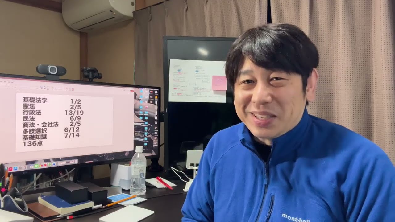 昨年98点今年は！？令和7年度行政書士試験の結果と各配点をお伝えします！
