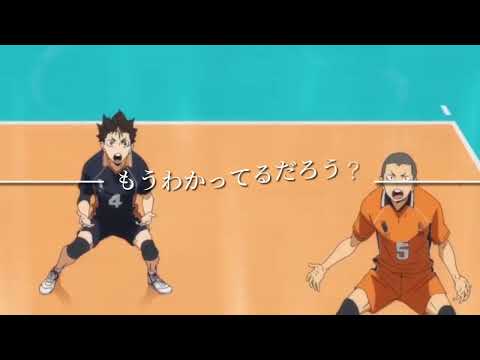 ハイキュー！！mad