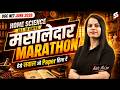 UGC NET Home Science Marathon Class |Complete UGC NET Home Science All 10 Units Preparation by Aditi